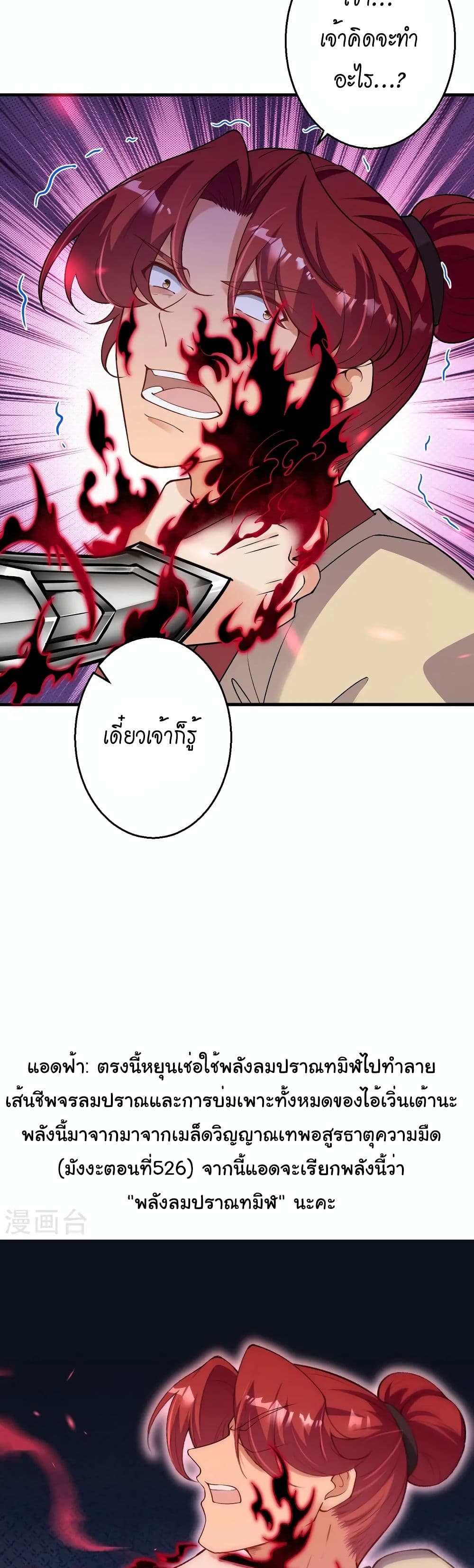manga168