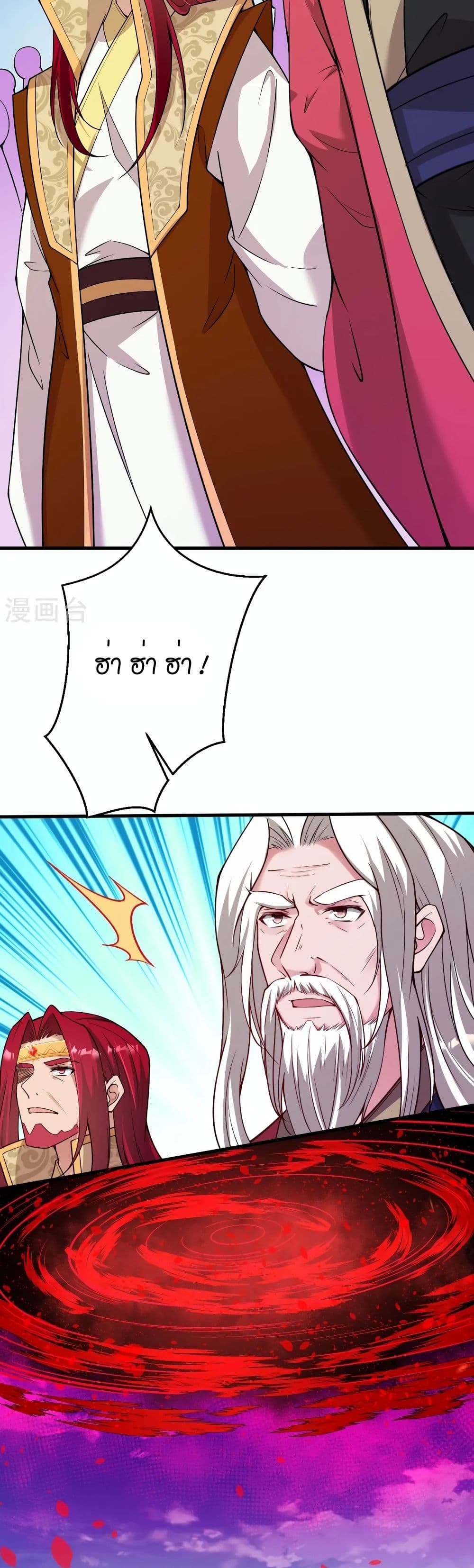 manga168