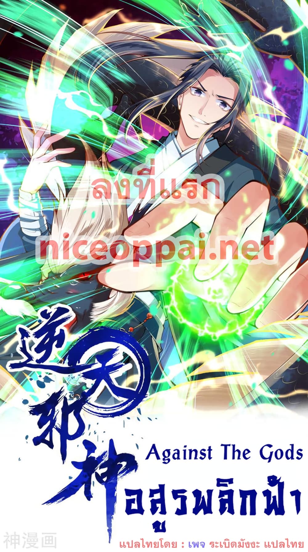 manga168
