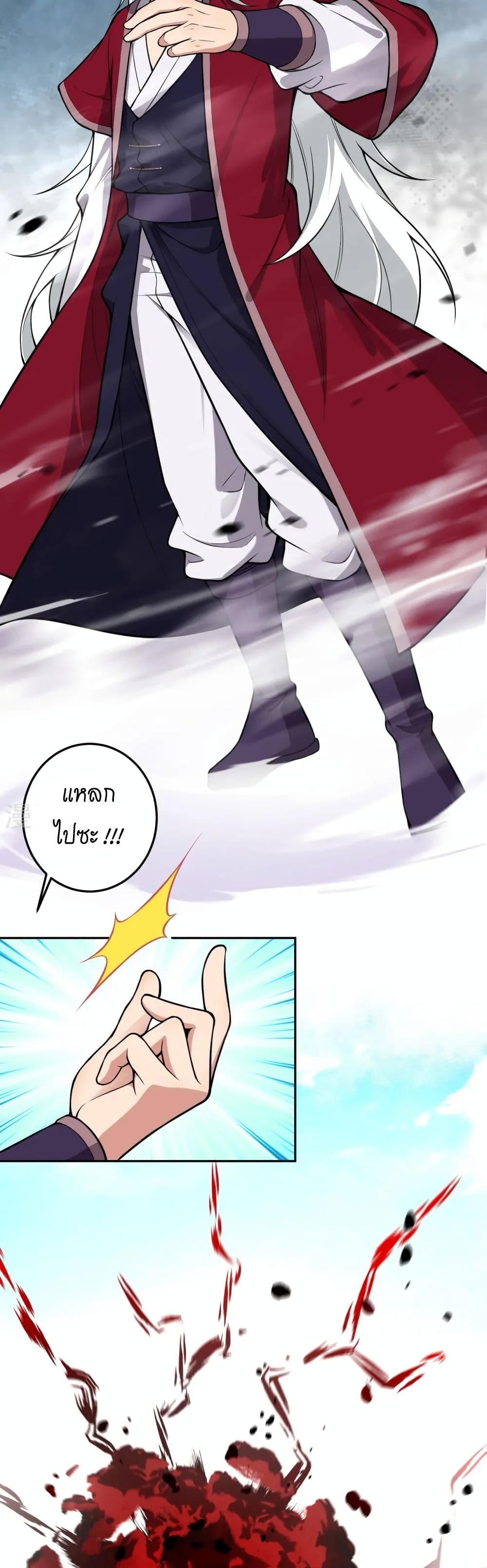 manga168
