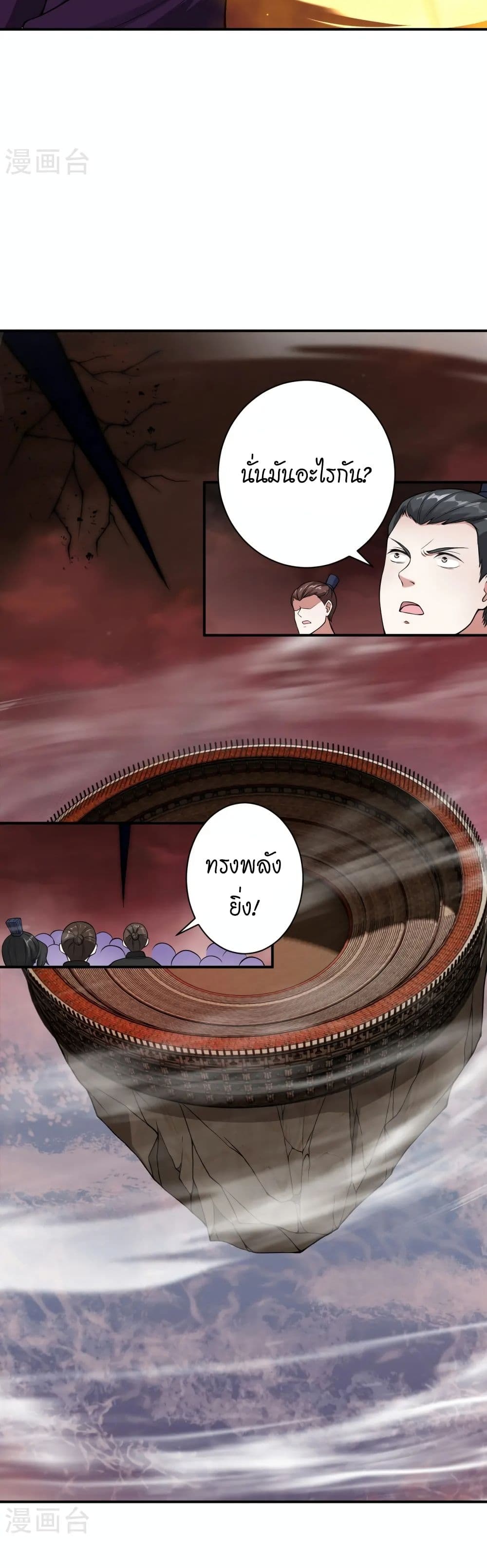 manga168