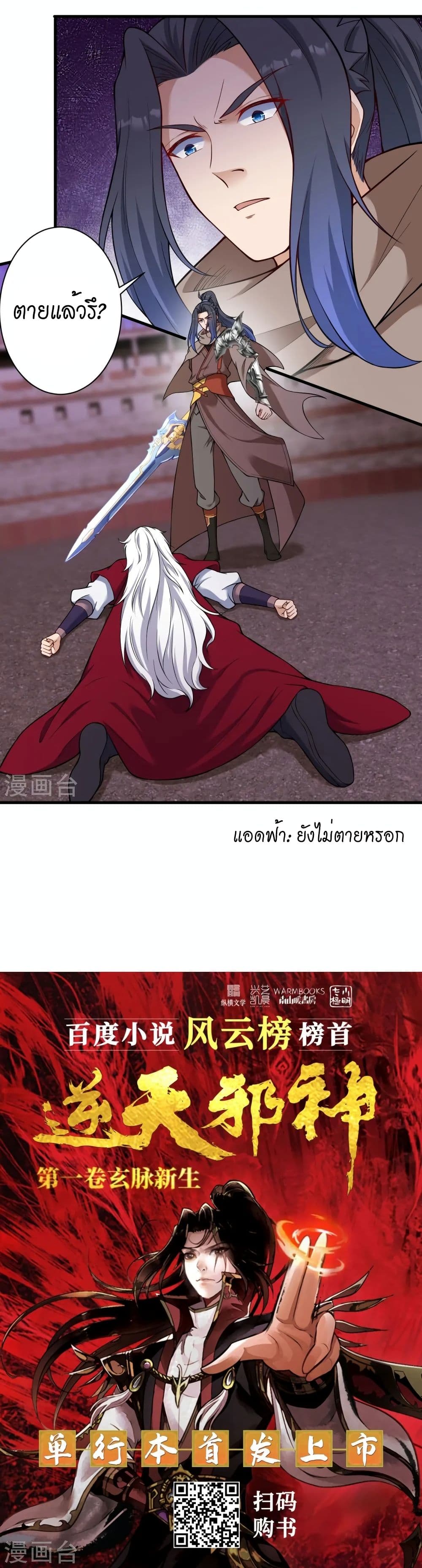 manga168