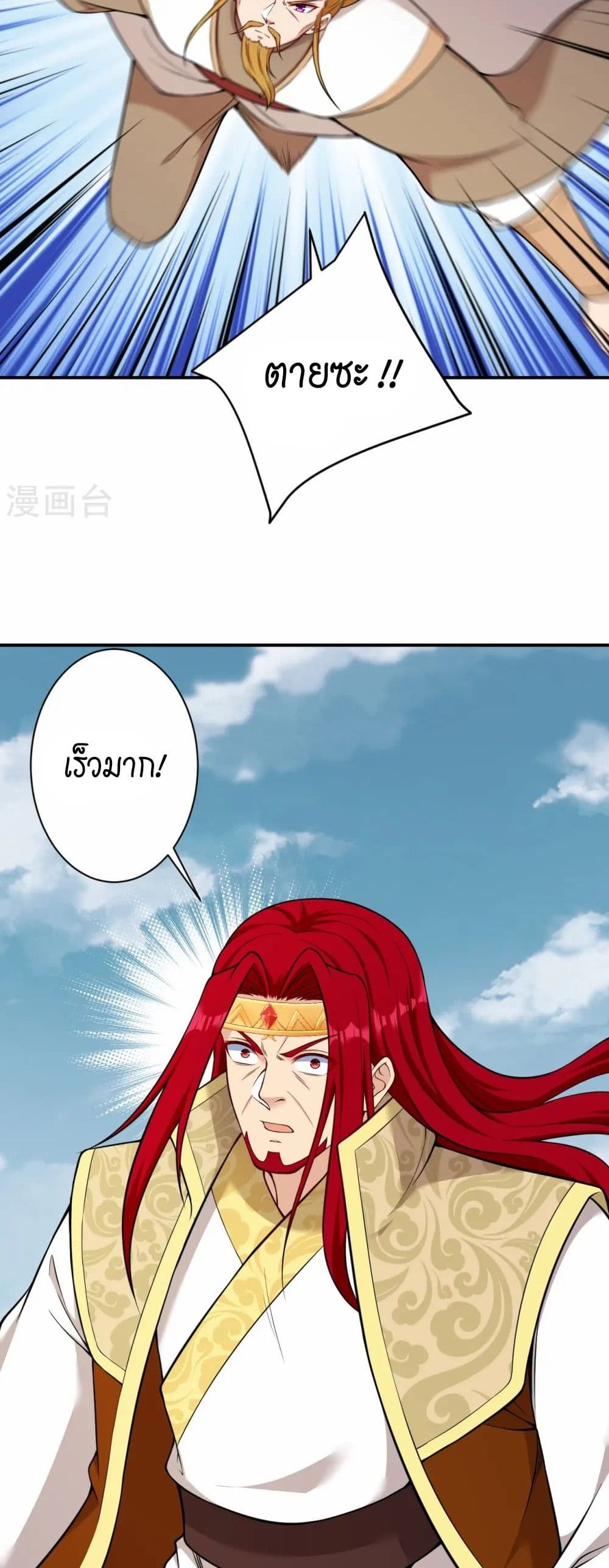 manga168