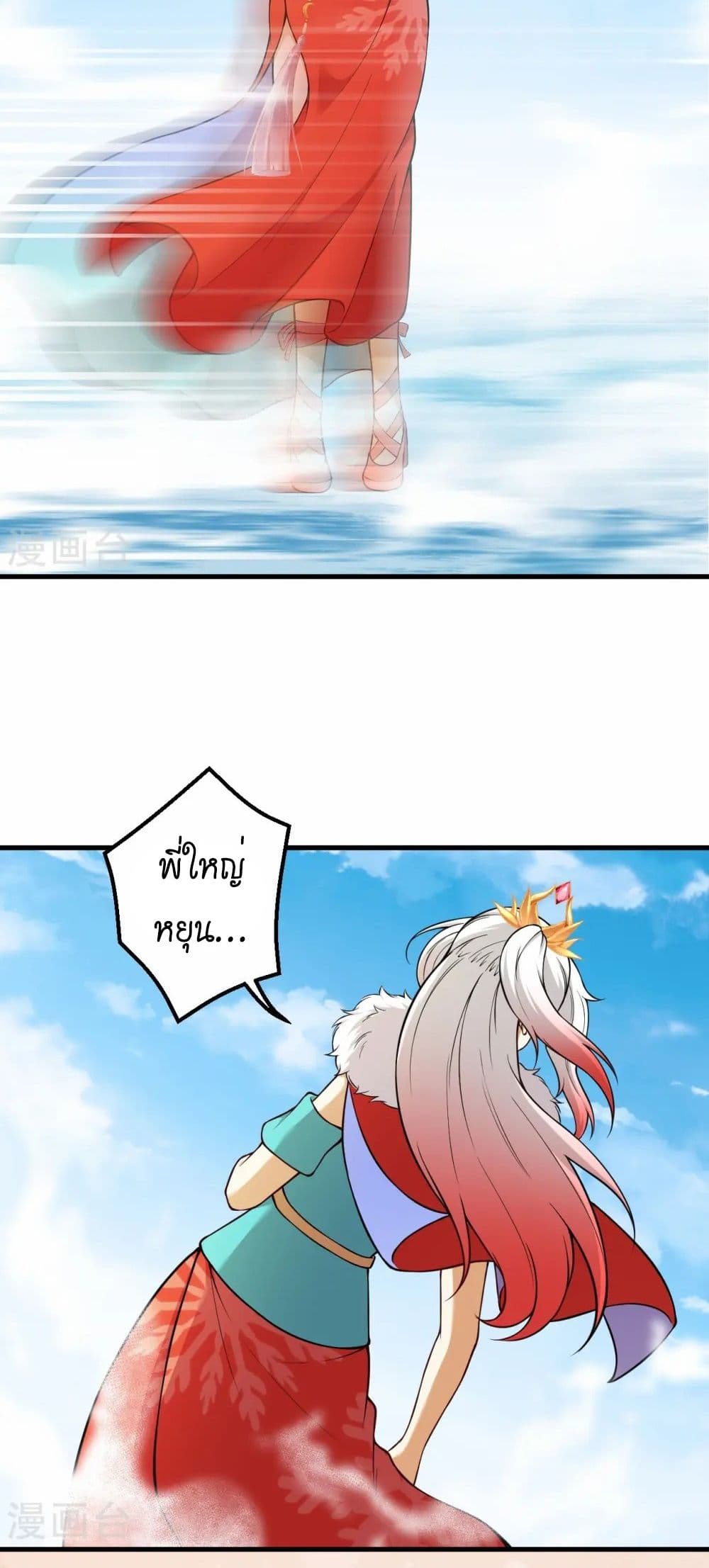 manga168
