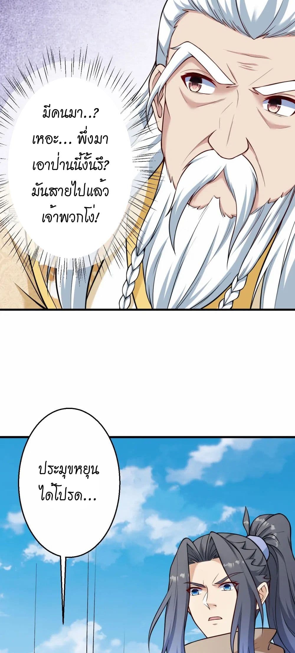 manga168