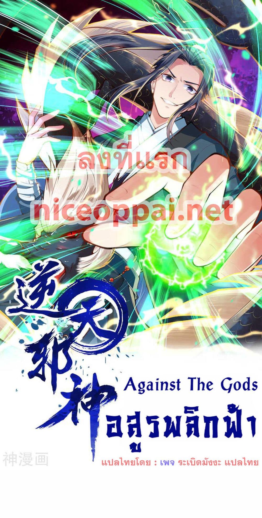 manga168