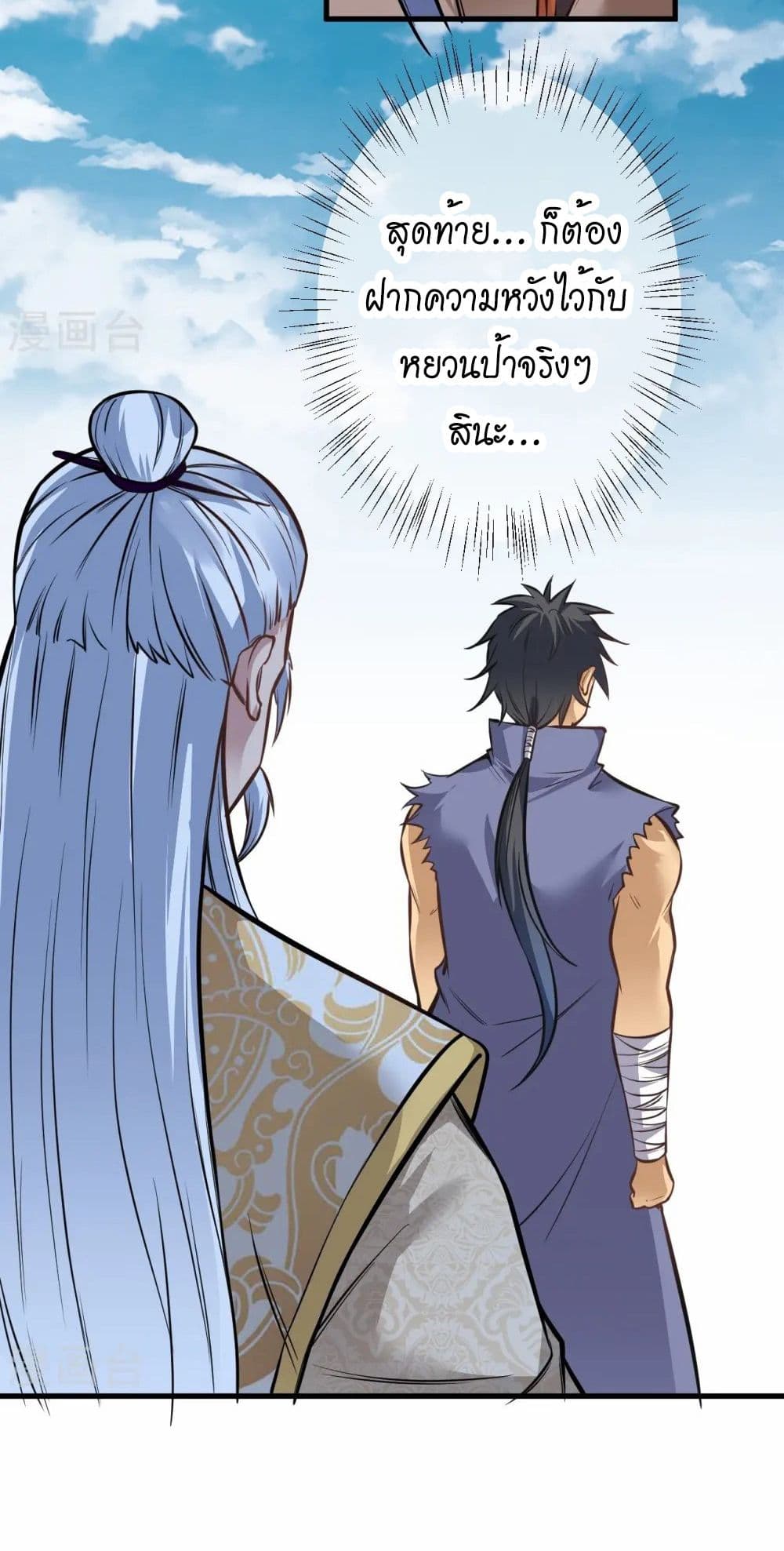 manga168