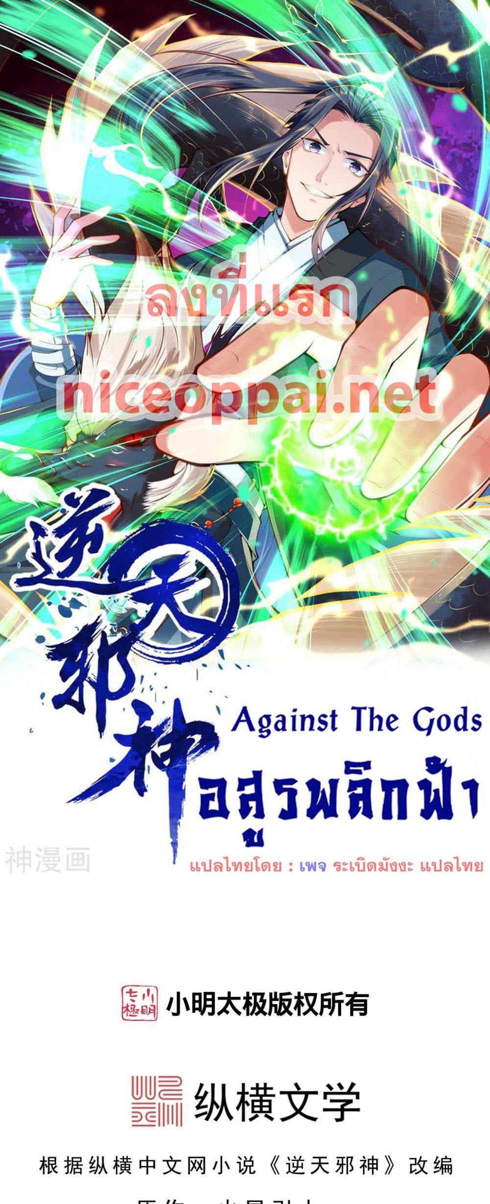manga168
