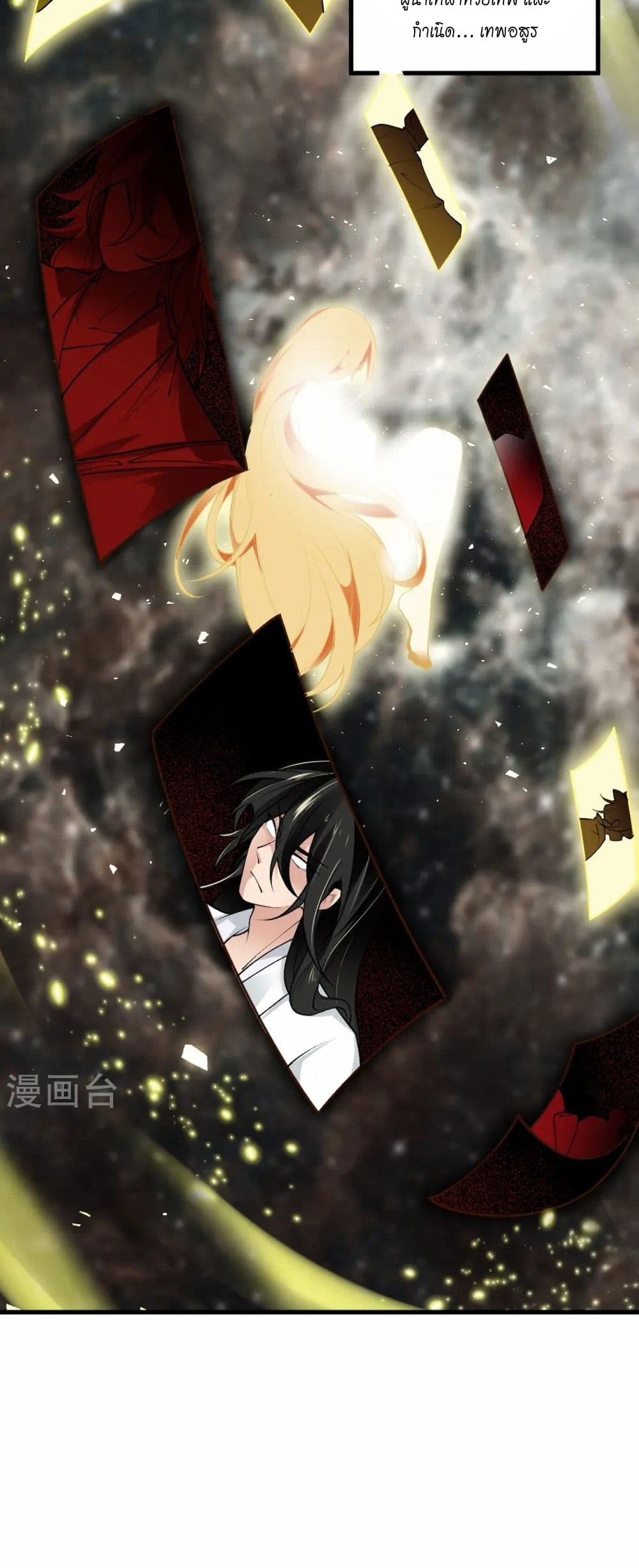 manga168