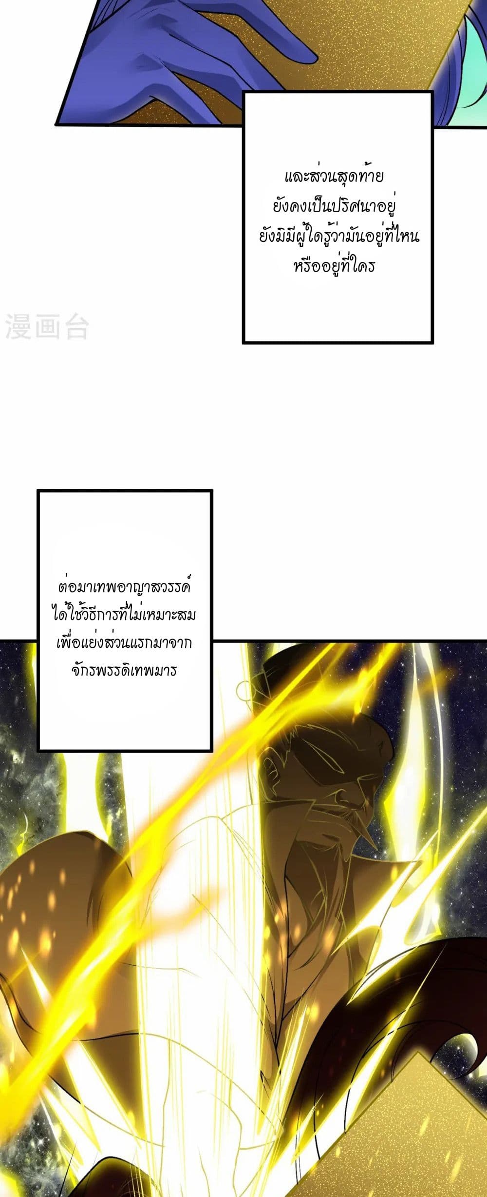 manga168