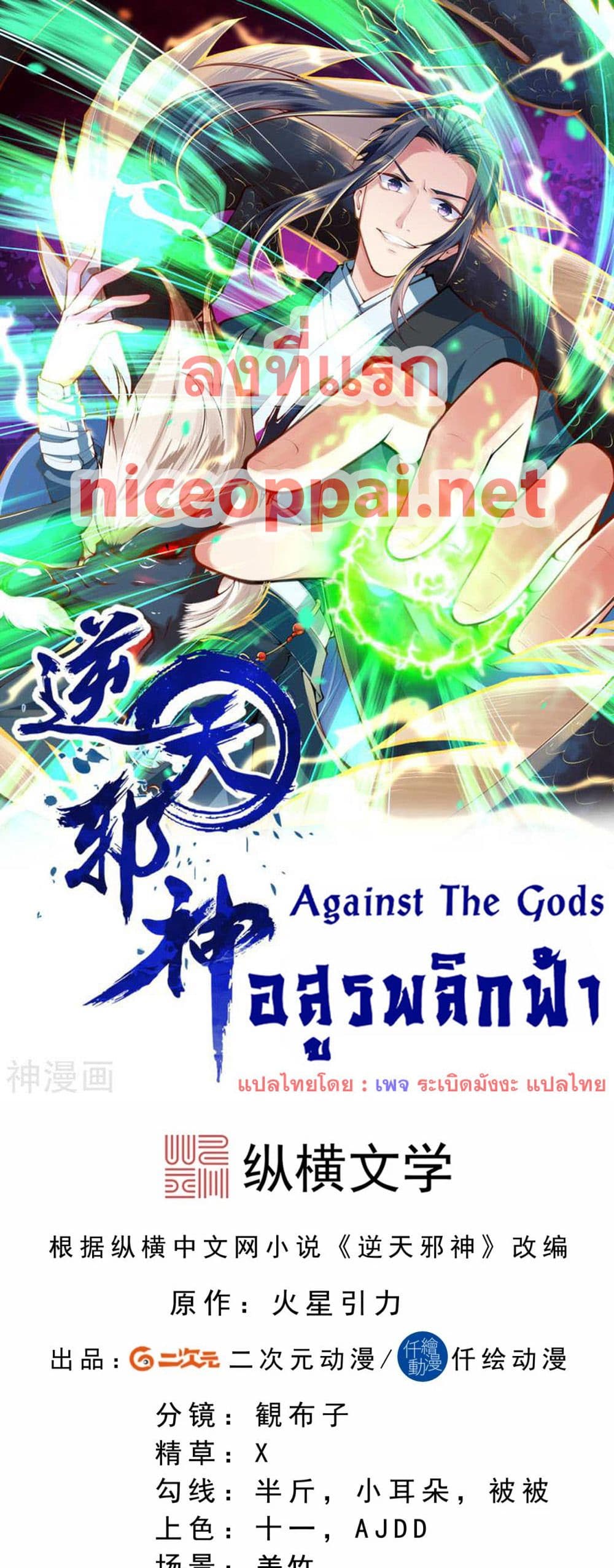 manga168