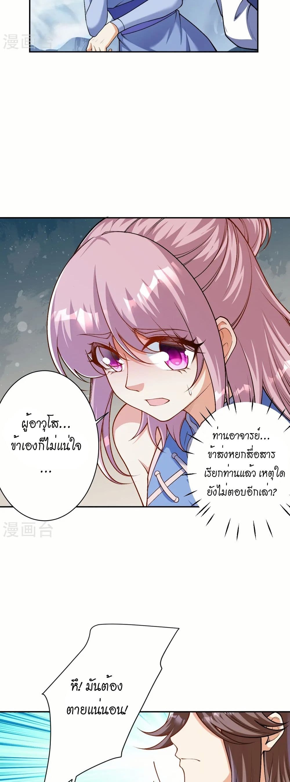 manga168