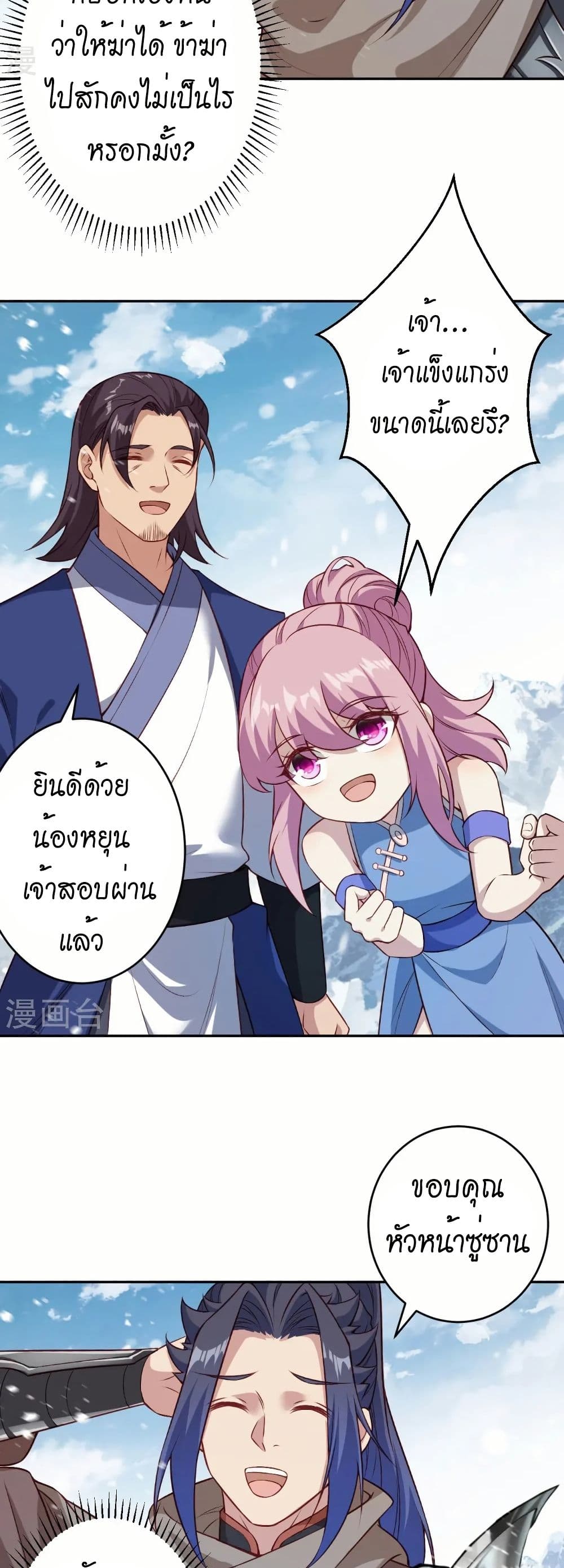 manga168