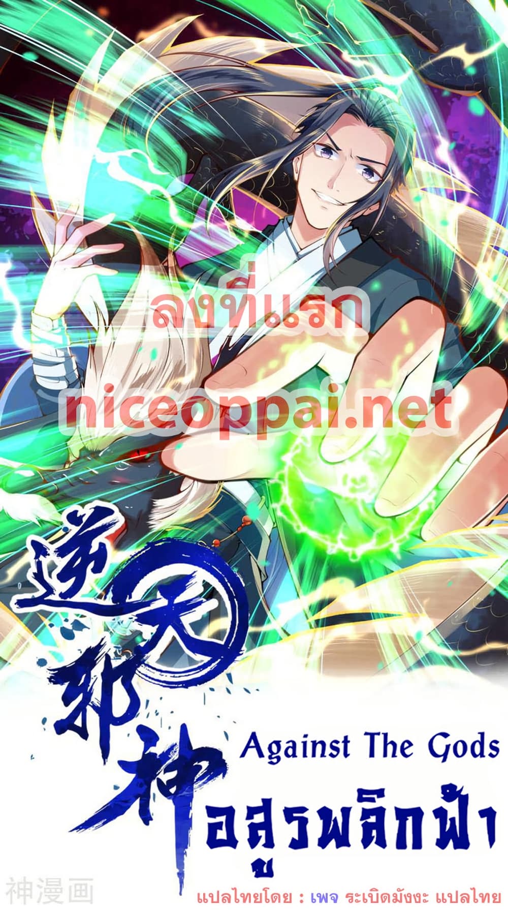 manga168