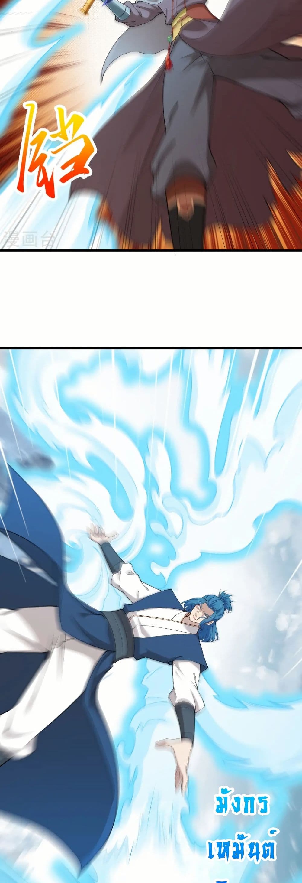 manga168