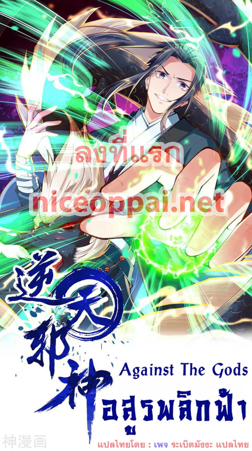 manga168