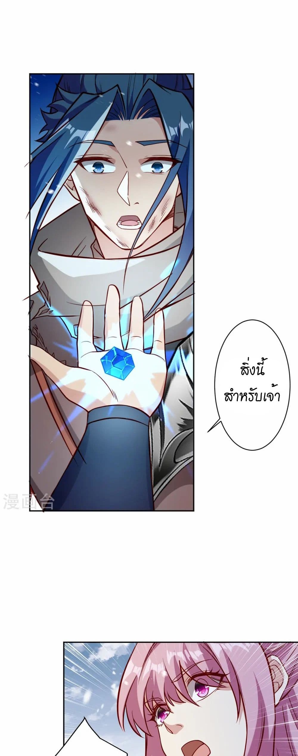 manga168