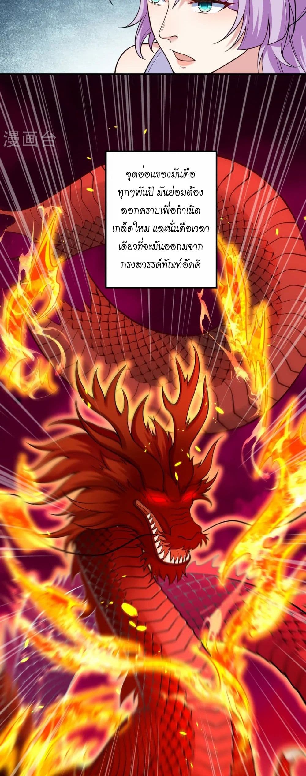 manga168