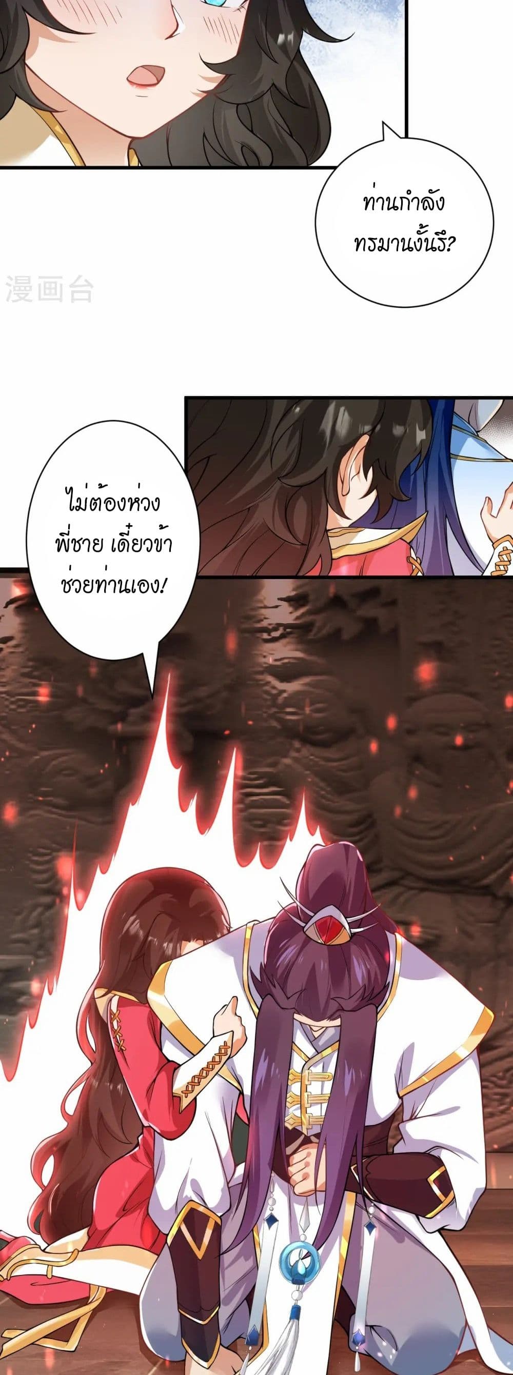 manga168