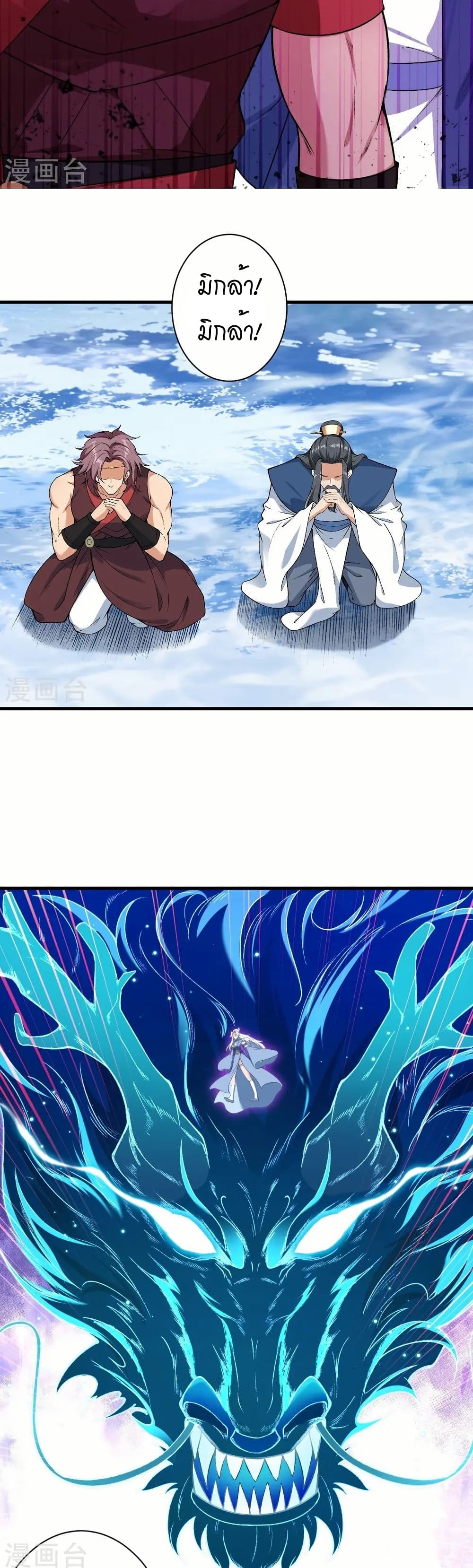manga168