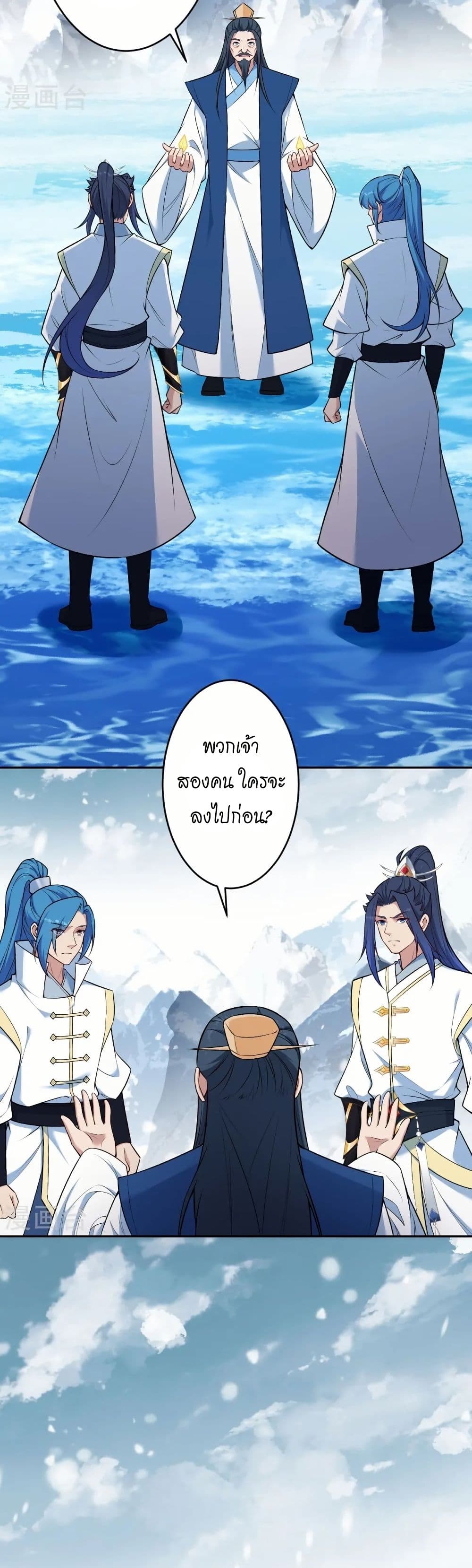 manga168