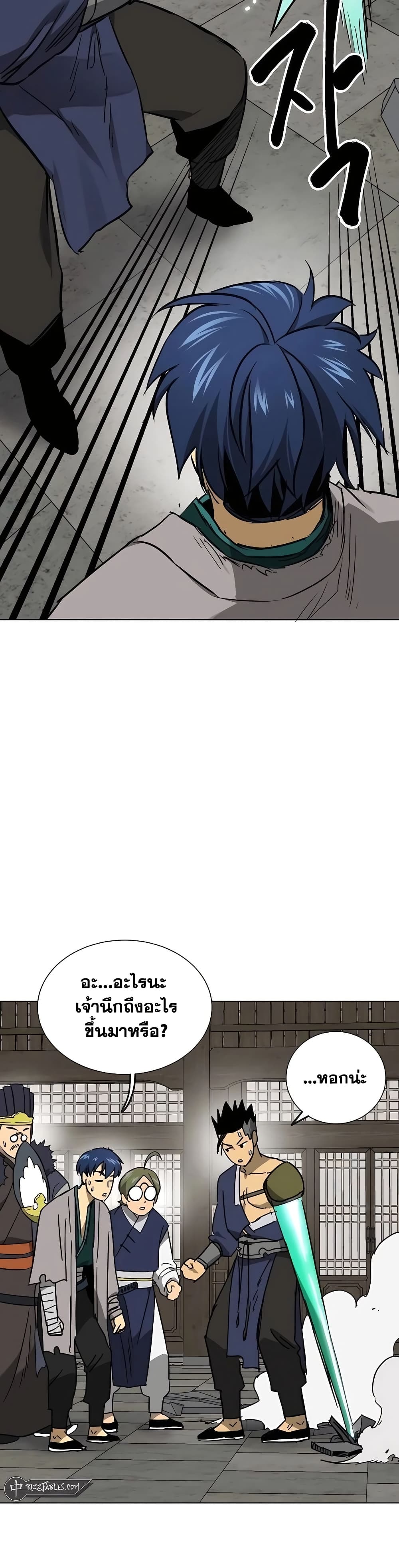 manga168