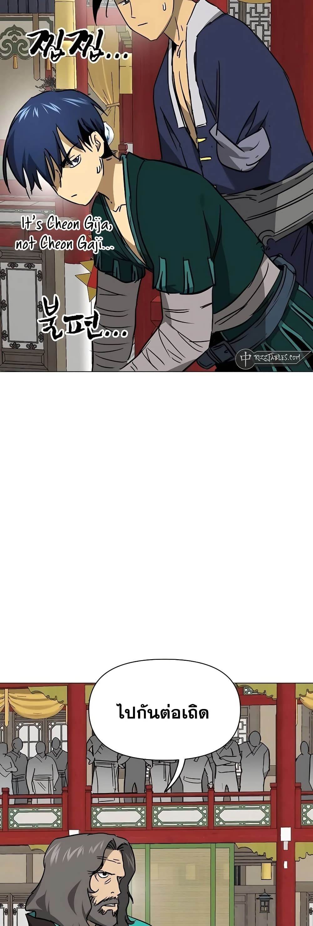 manga168