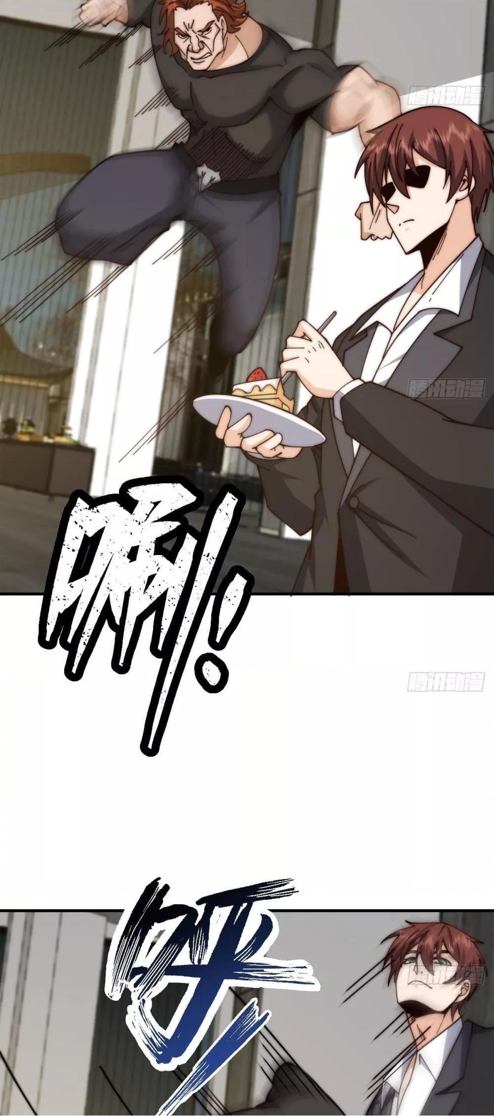 manga168