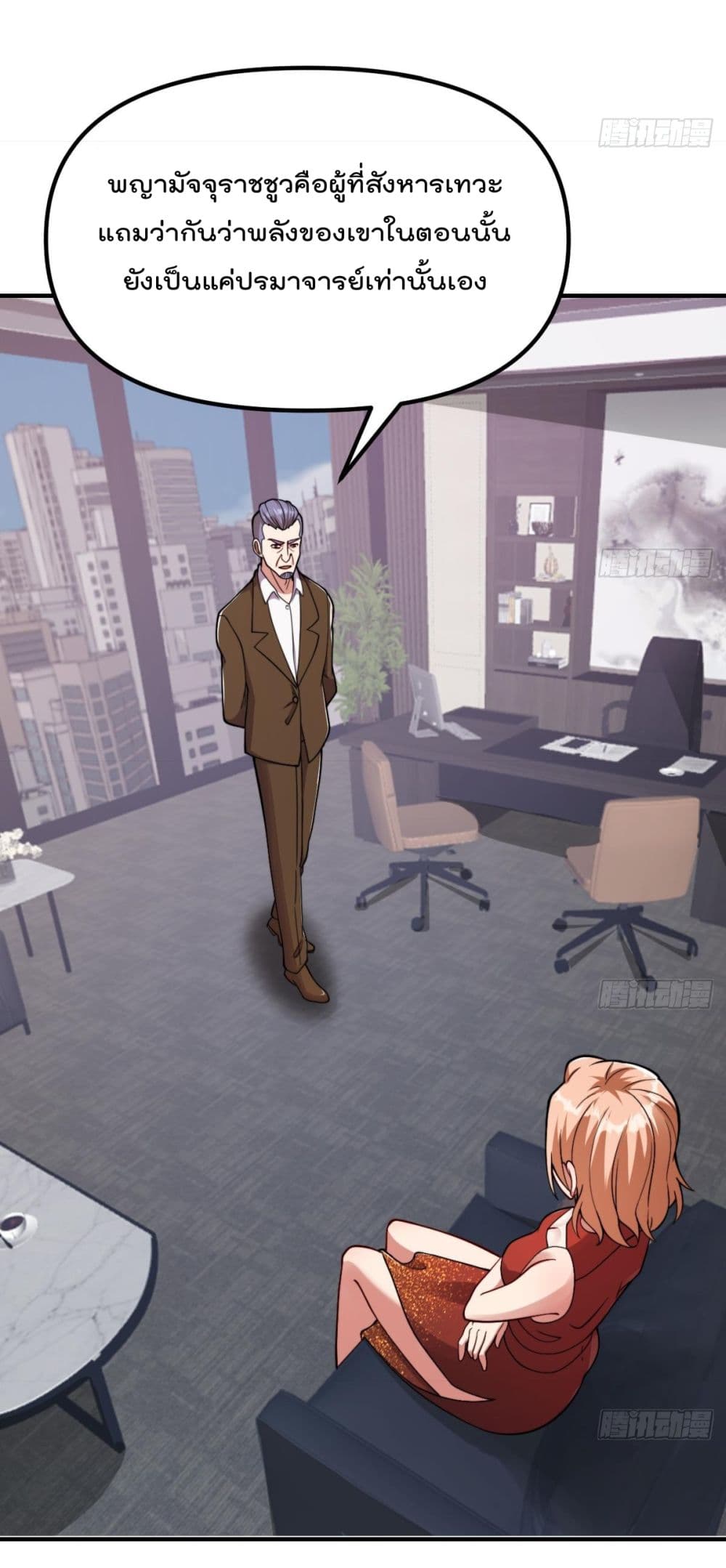 manga168