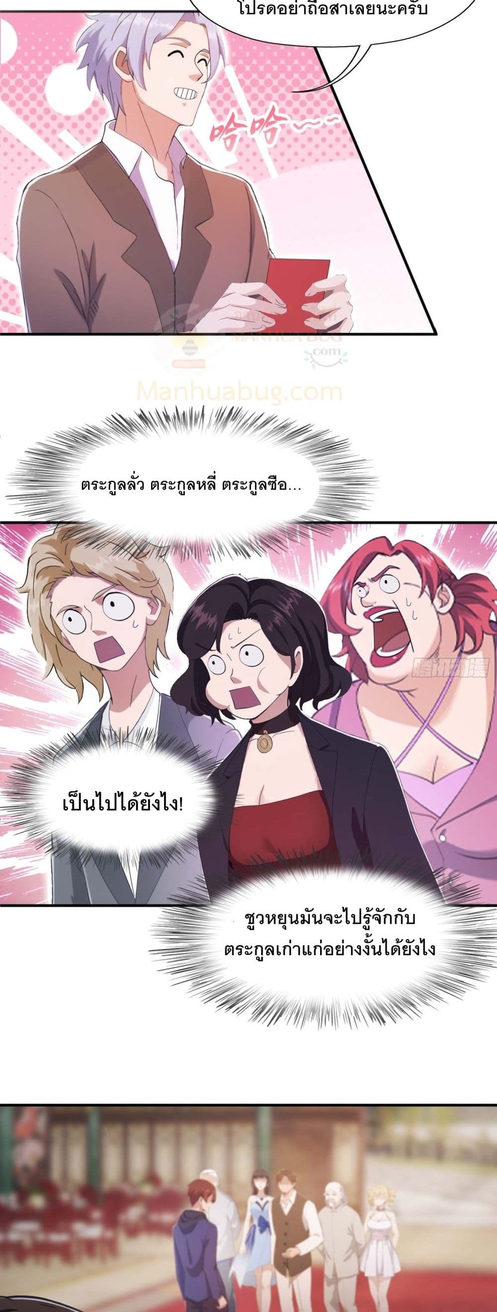 manga168