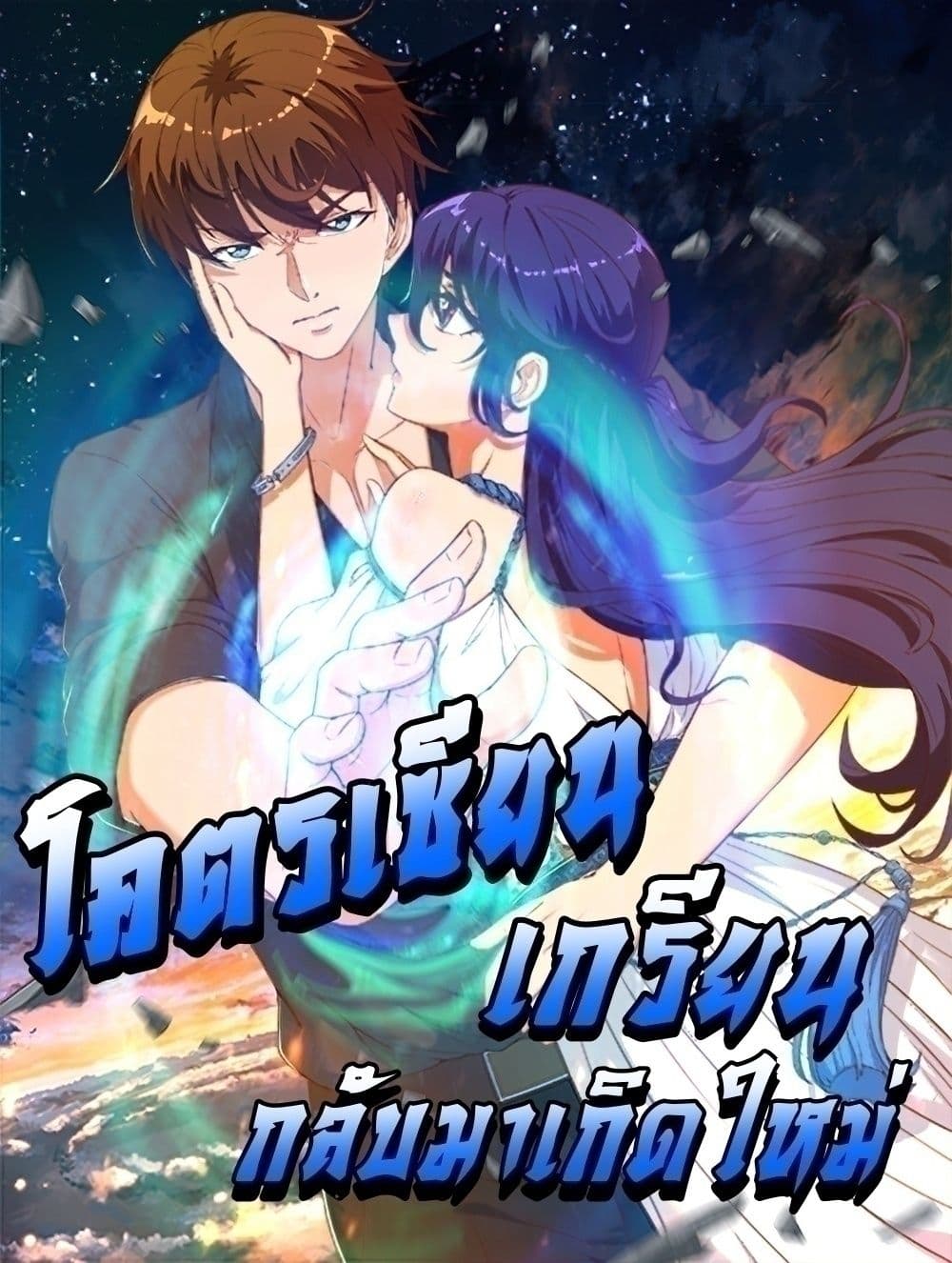 manga168