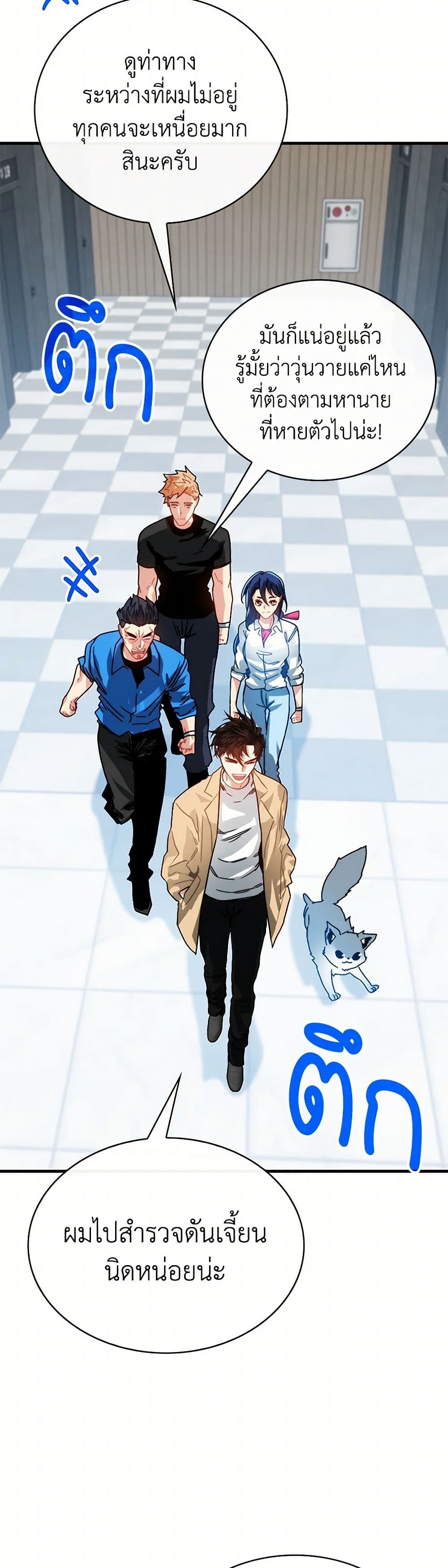 manga168