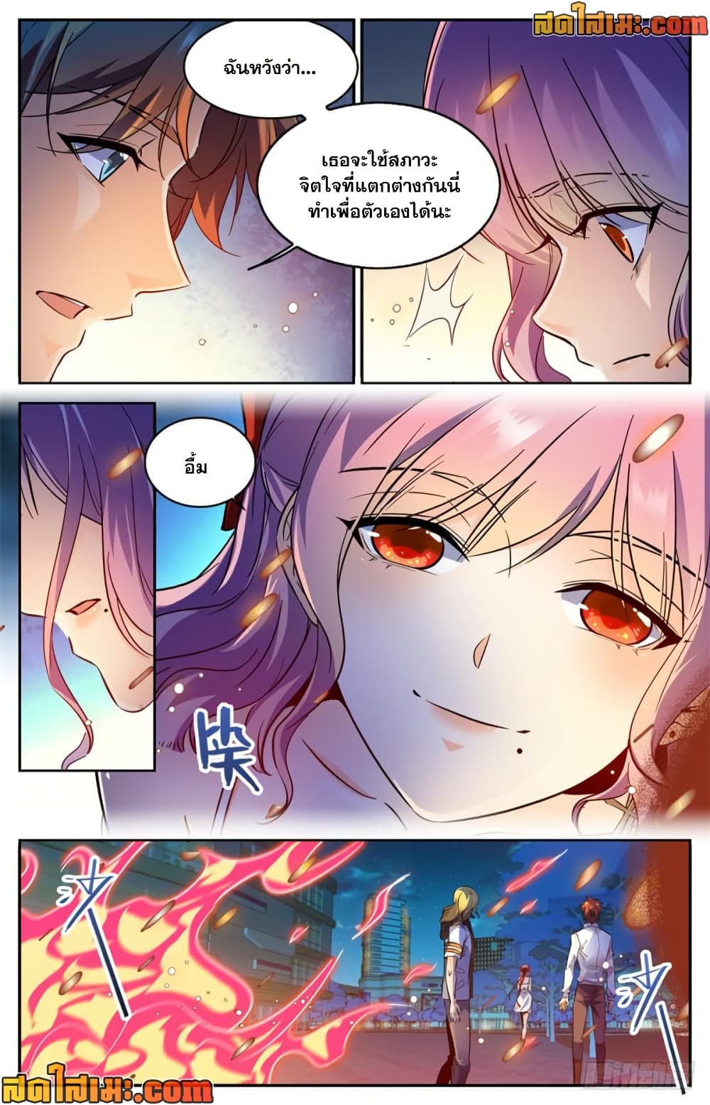 manga168