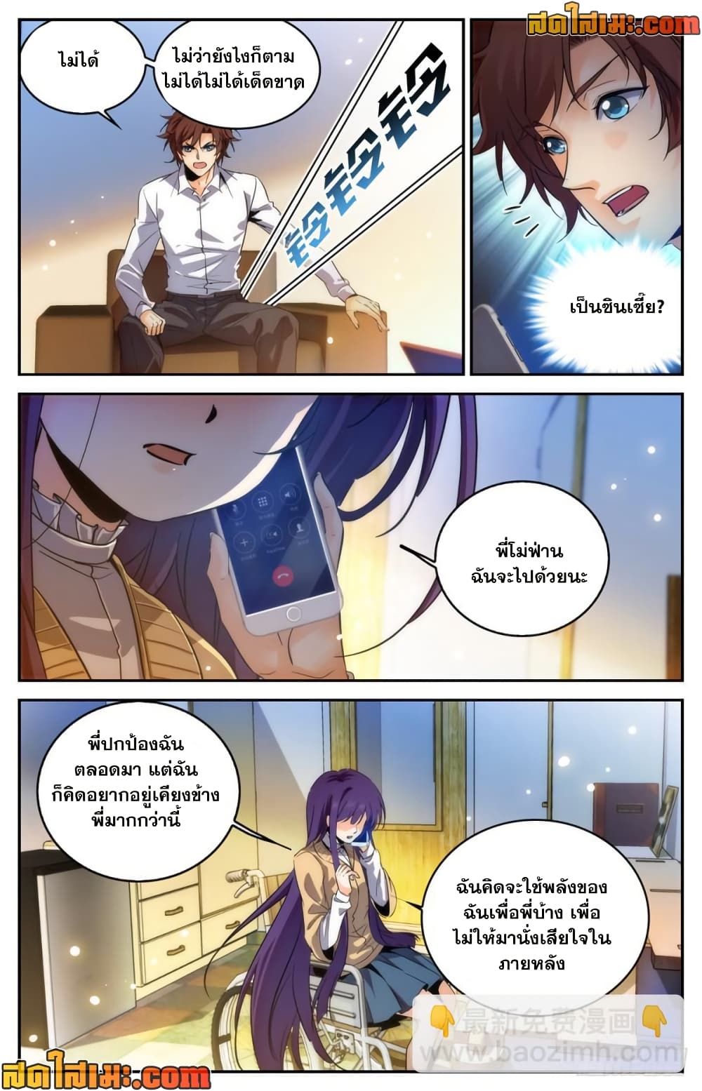 manga168