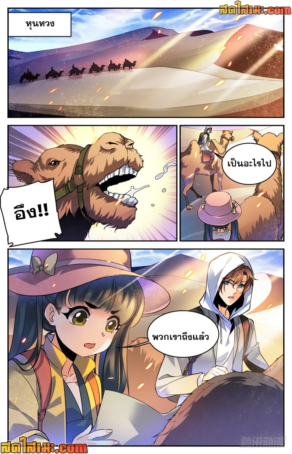 manga168