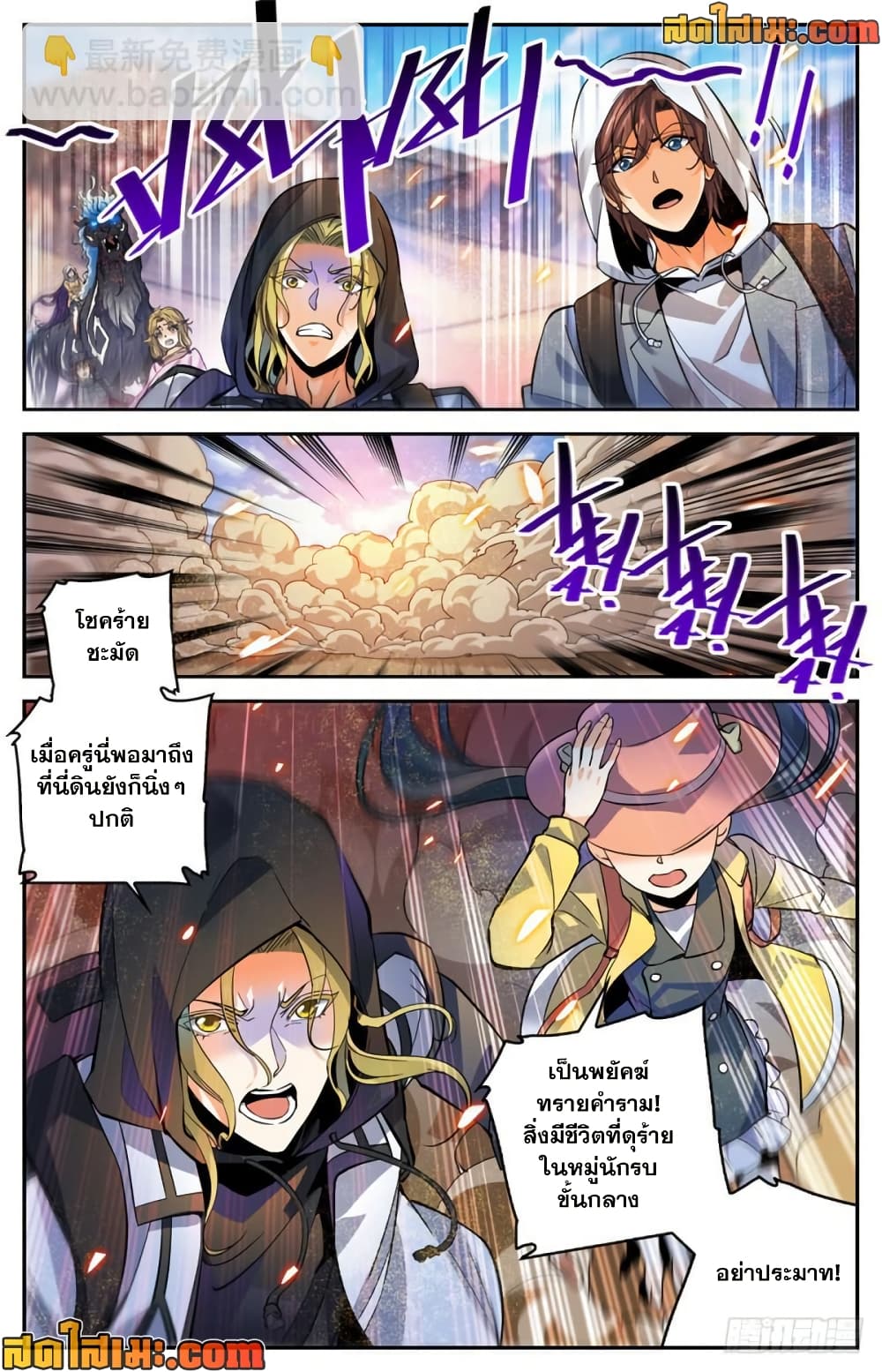 manga168