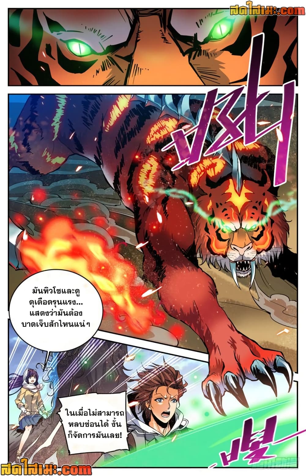 manga168