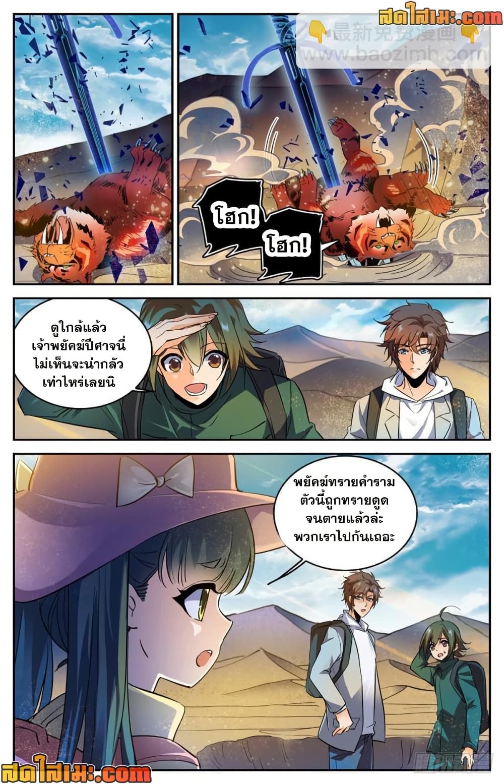 manga168