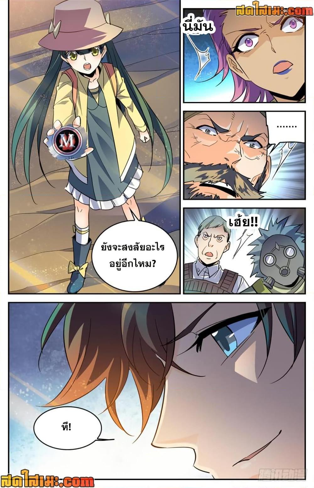 manga168