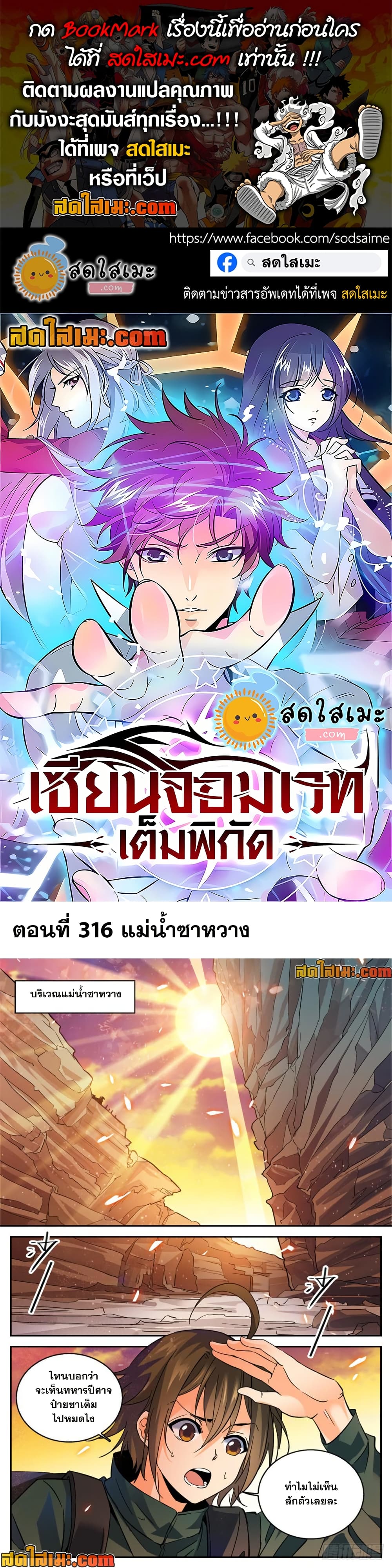 manga168