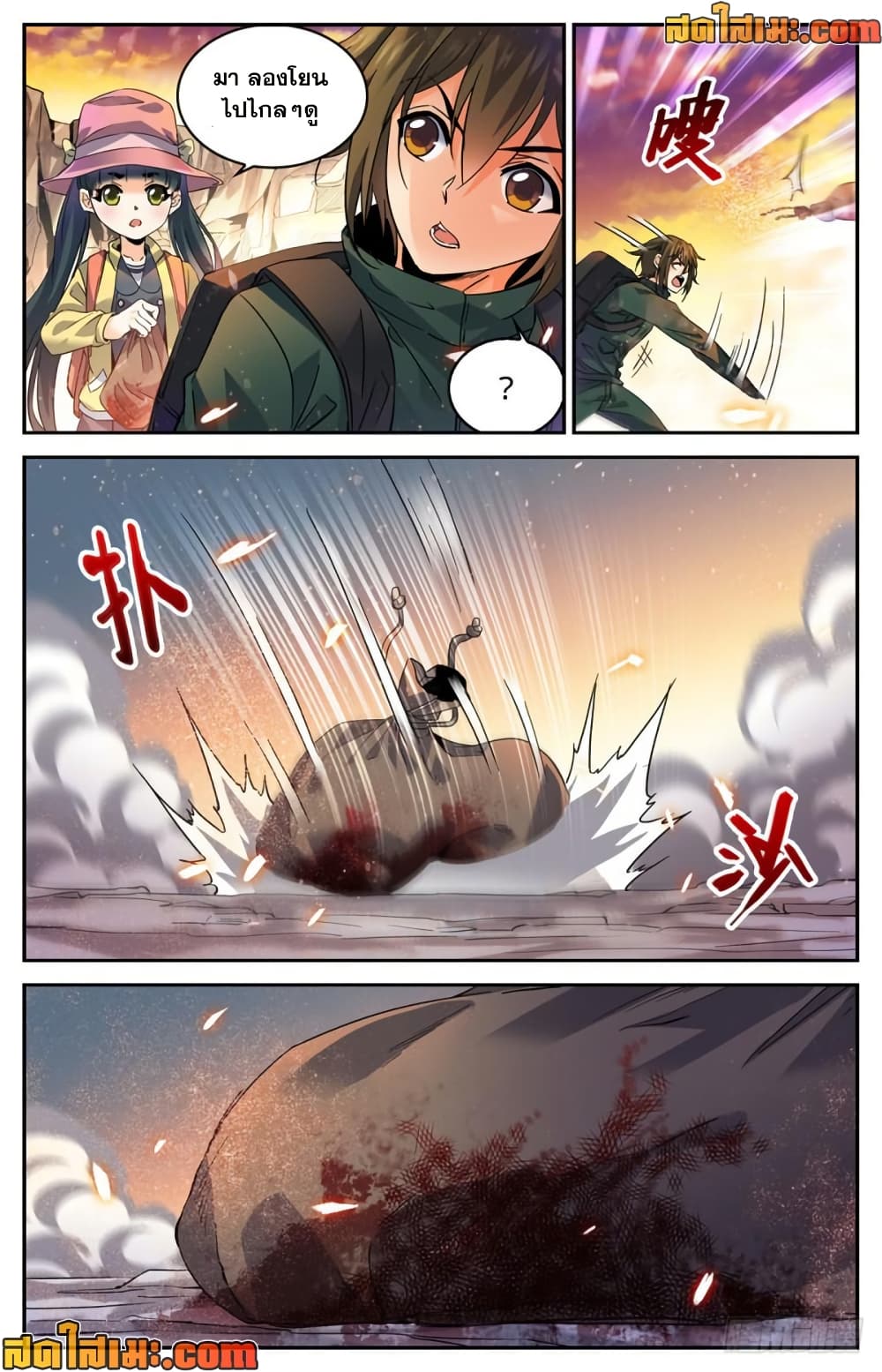 manga168