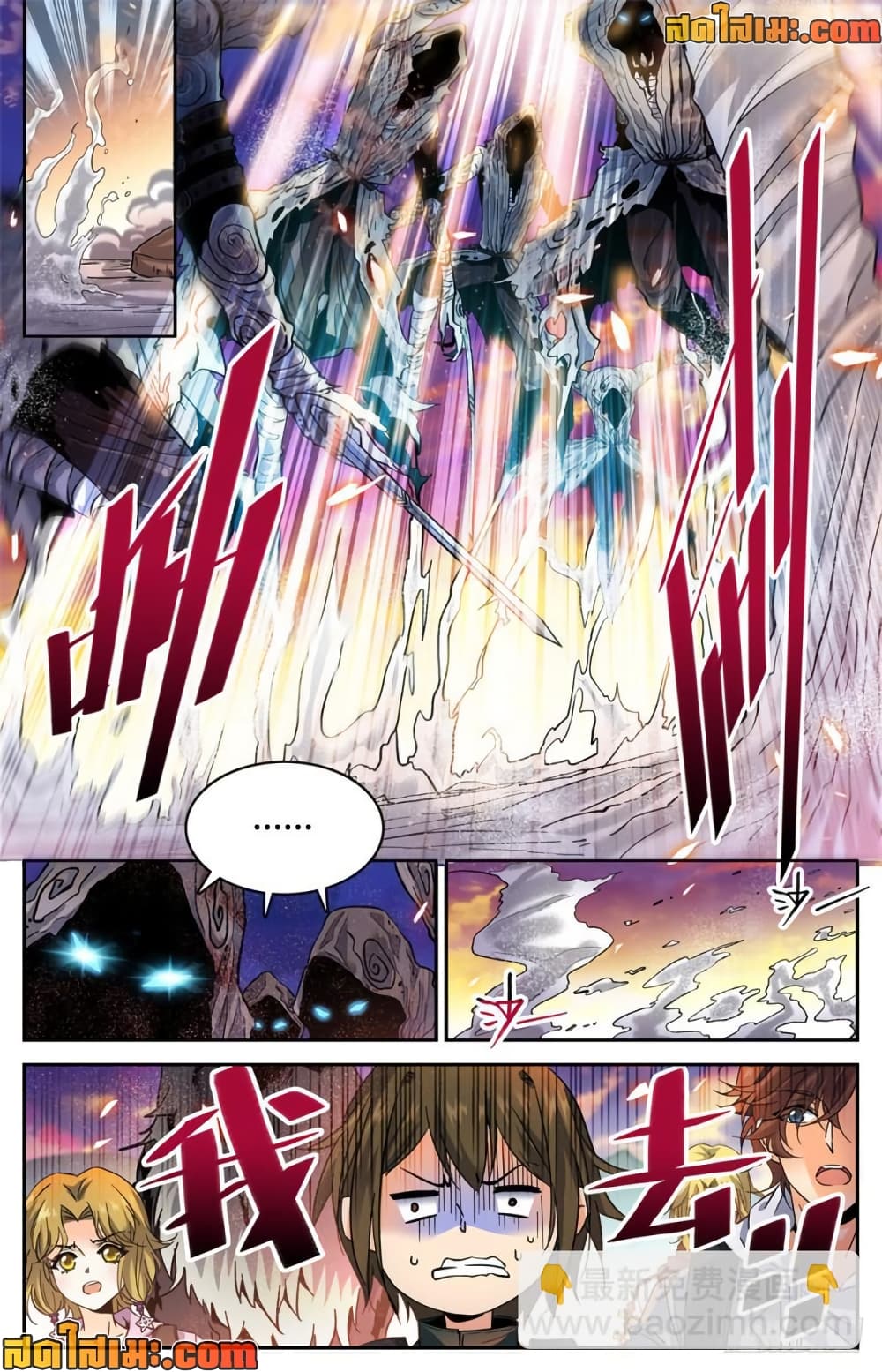 manga168