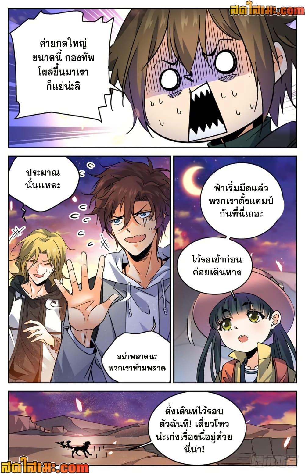 manga168