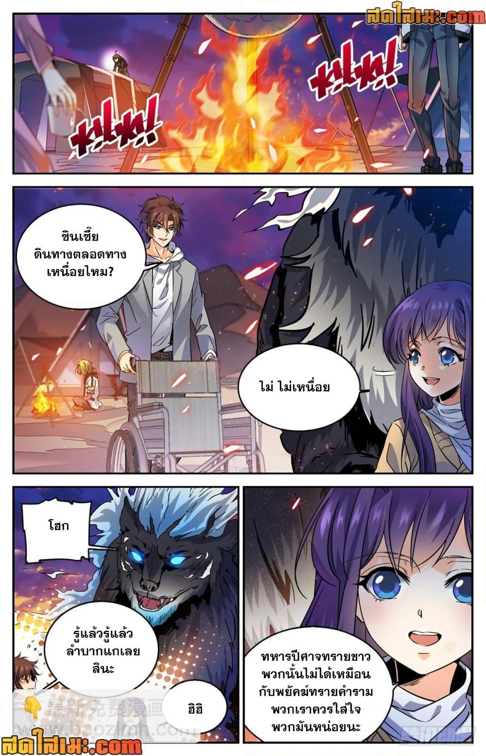 manga168