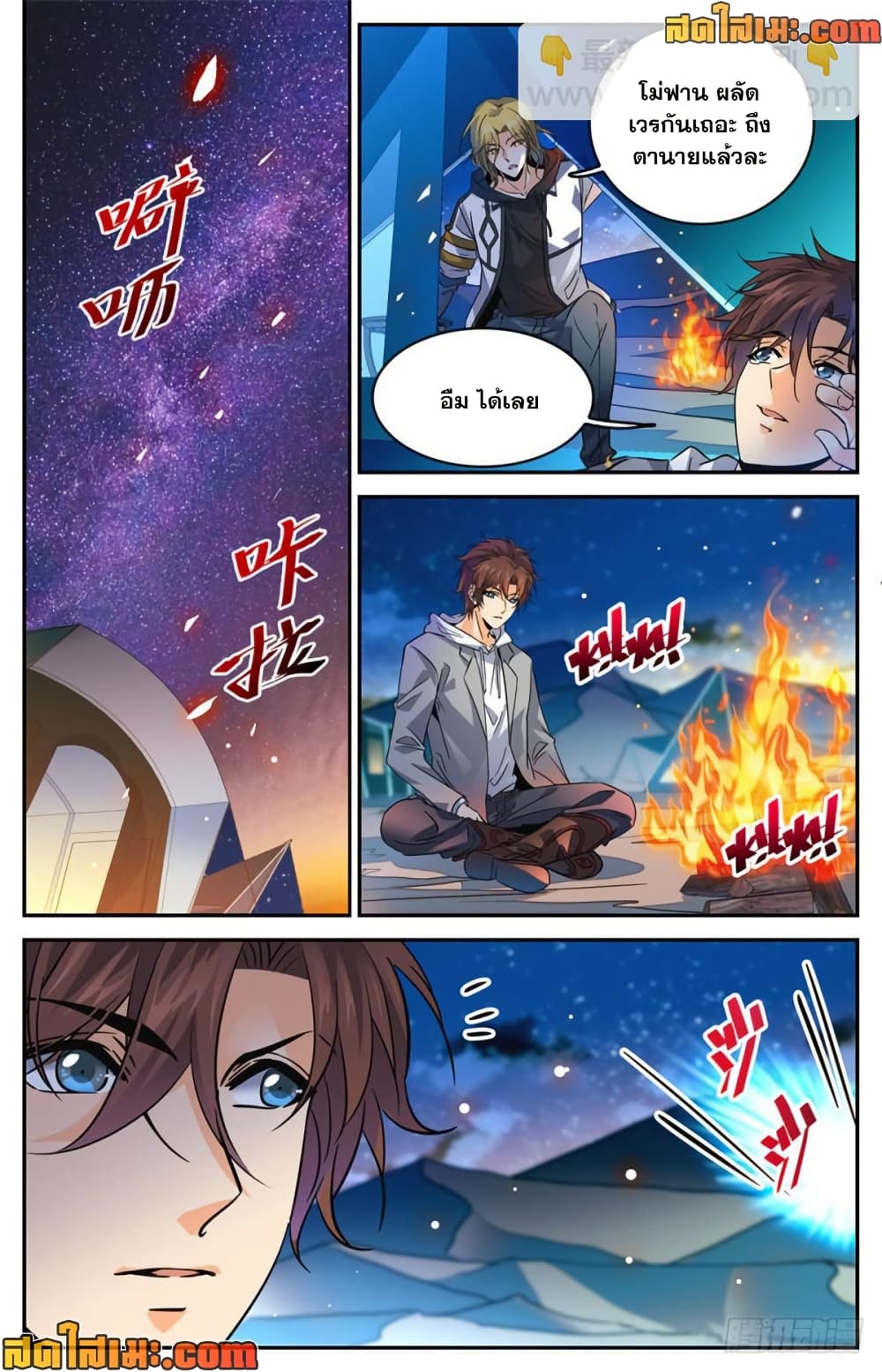 manga168