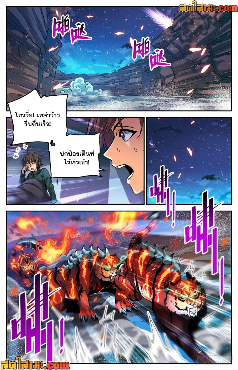 manga168