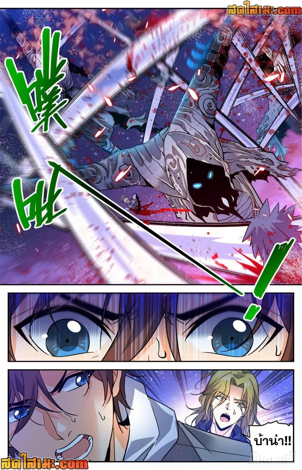 manga168
