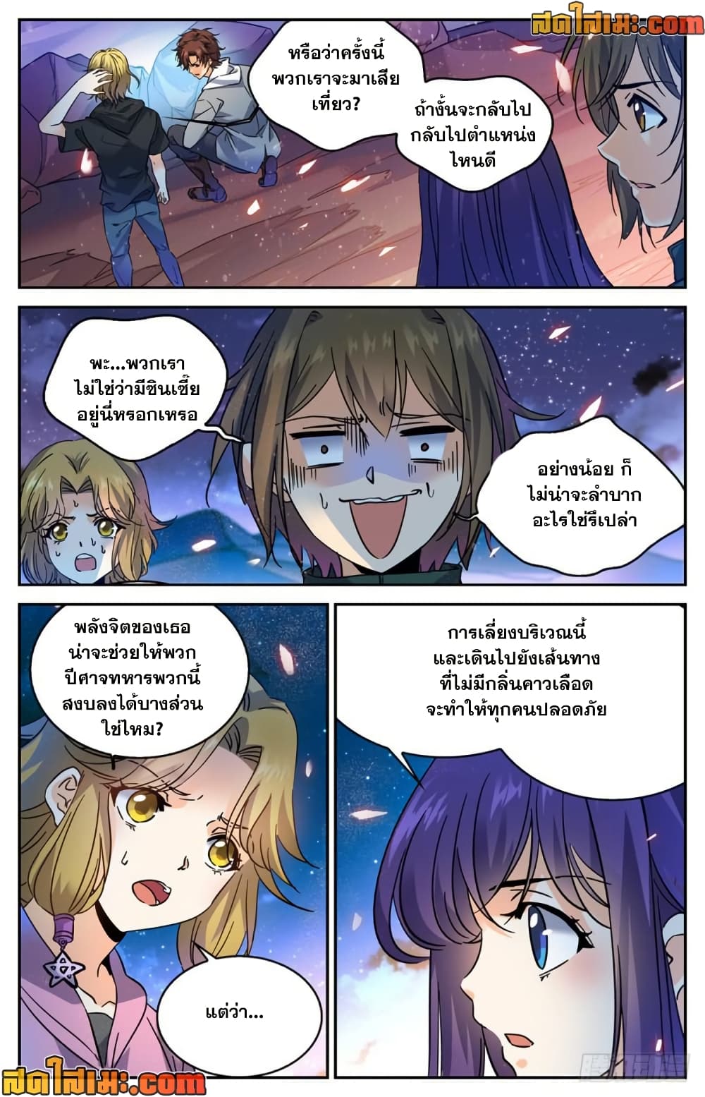 manga168