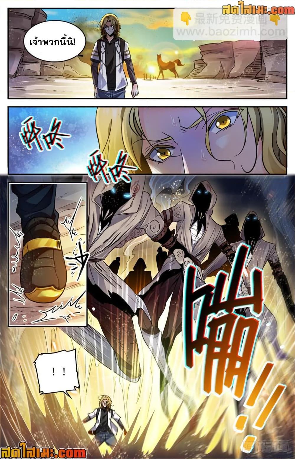 manga168