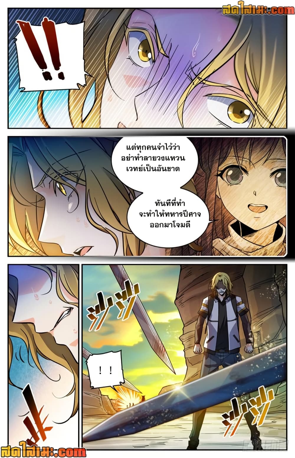 manga168
